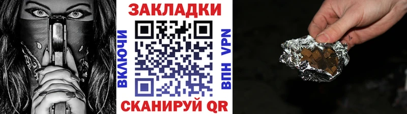 Где купить наркоту Люберцы АМФ COCAIN ГАШ Конопля