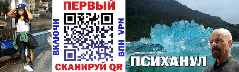 АМФЕТАМИН 98%  Люберцы 