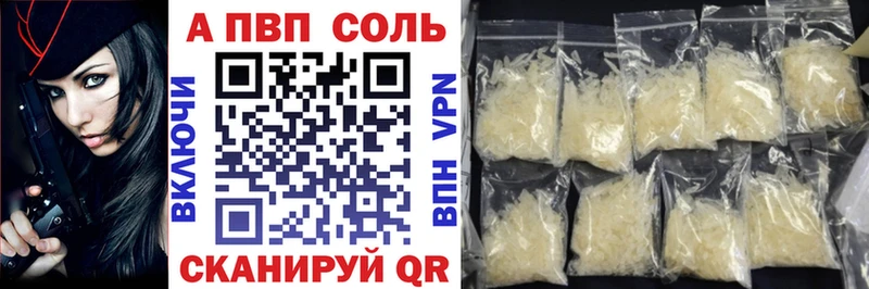 маркетплейс формула  Люберцы  A-PVP СК 