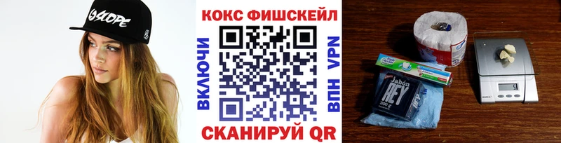 купить  сайты  shop состав  Cocaine Боливия  Люберцы 
