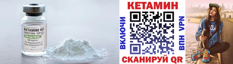 КЕТАМИН ketamine  Люберцы 