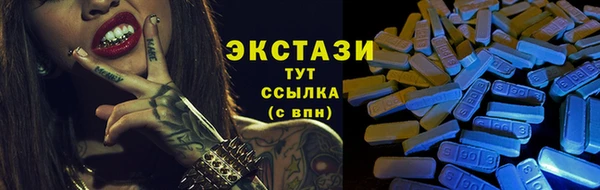 синтетический гашиш Бородино