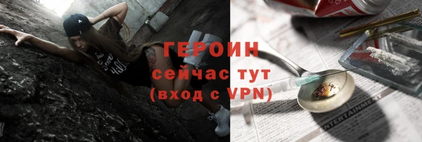 соль курить ск Бронницы