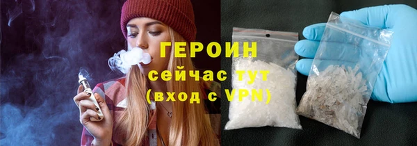 соль курить ск Бронницы