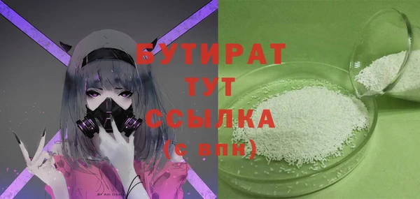 синтетический гашиш Бородино