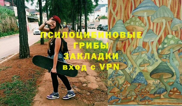 метамфетамин Бугульма