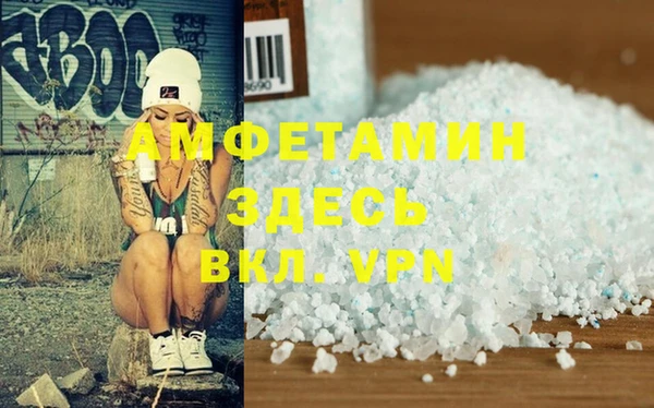 соль курить ск Бронницы