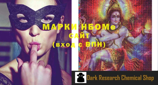 синтетический гашиш Бородино