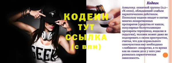 соль курить ск Бронницы