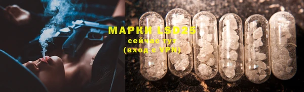 метамфетамин Бугульма