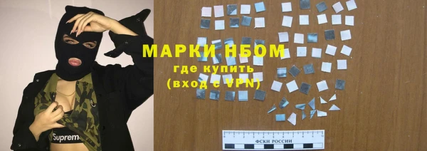 метамфетамин Бугульма