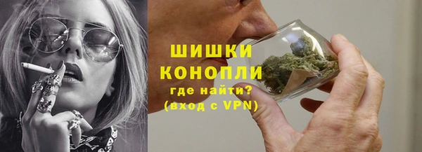 метамфетамин Бугульма