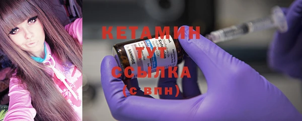 метамфетамин Бугульма