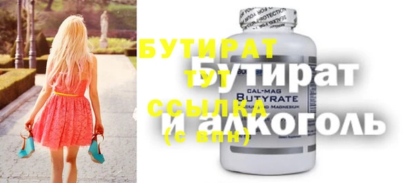 метамфетамин Бугульма