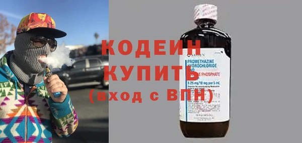 соль курить ск Бронницы