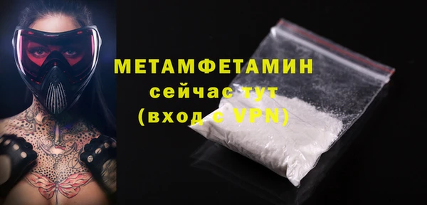 синтетический гашиш Бородино