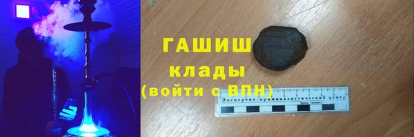 синтетический гашиш Бородино