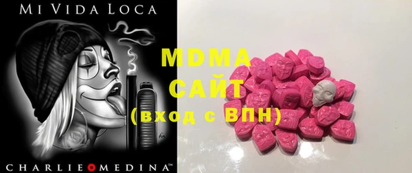 соль курить ск Бронницы