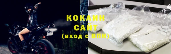 метамфетамин Бугульма