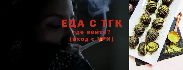 метамфетамин Бугульма