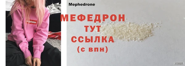 метамфетамин Бугульма