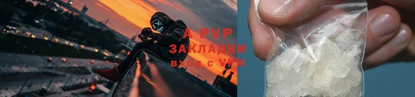 метамфетамин Бугульма