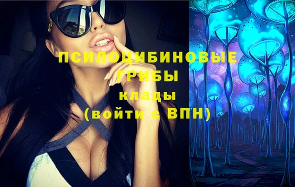 метамфетамин Бугульма