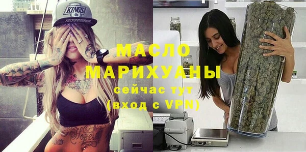 синтетический гашиш Бородино