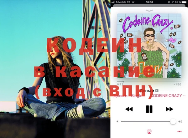 синтетический гашиш Бородино