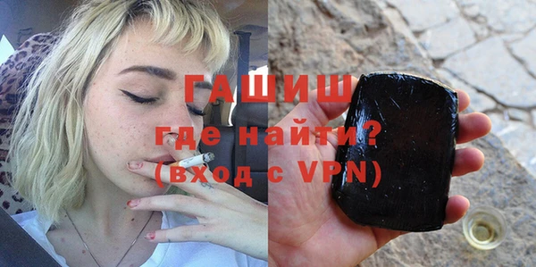 соль курить ск Бронницы