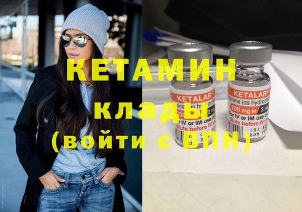 соль курить ск Бронницы