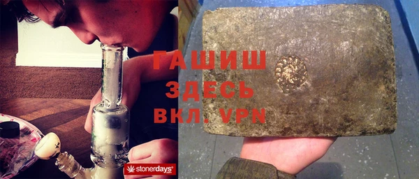 синтетический гашиш Бородино