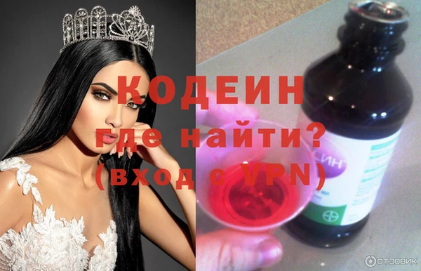 соль курить ск Бронницы