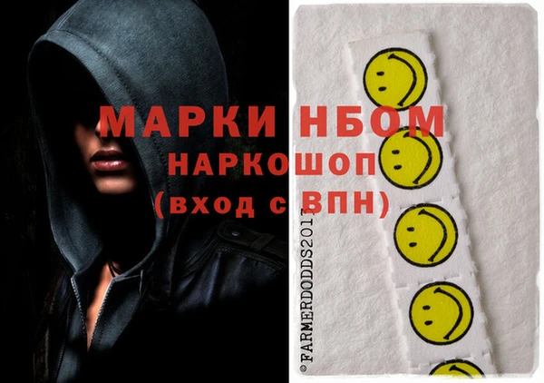 синтетический гашиш Бородино