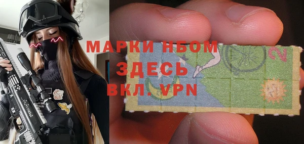 синтетический гашиш Бородино