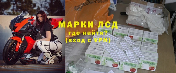 синтетический гашиш Бородино