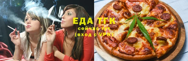 синтетический гашиш Бородино