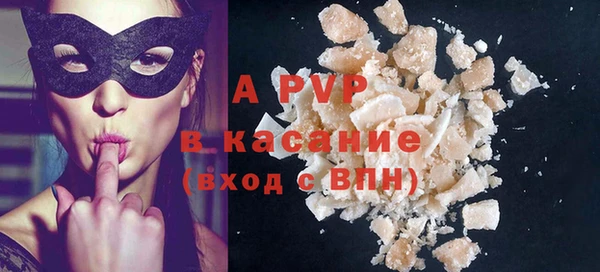 метамфетамин Бугульма