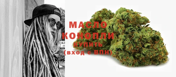 синтетический гашиш Бородино