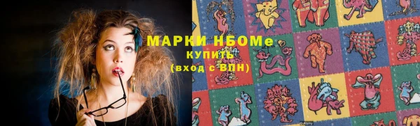 соль курить ск Бронницы