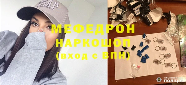 соль курить ск Бронницы
