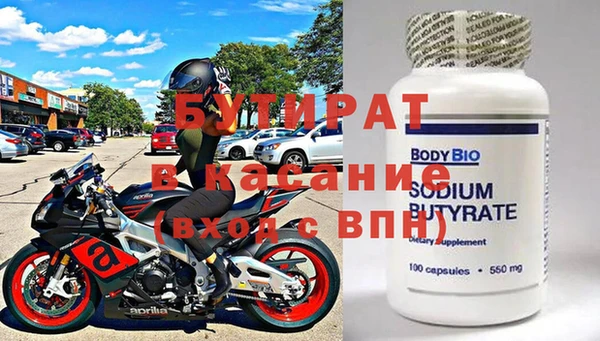 герыч Верхний Тагил