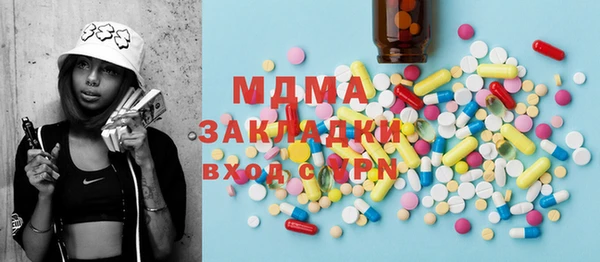 метамфетамин Бугульма