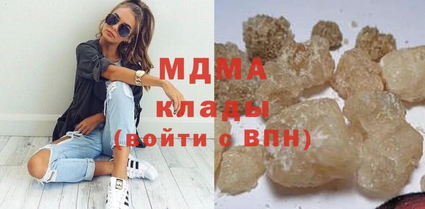 синтетический гашиш Бородино