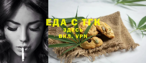 метамфетамин Бугульма