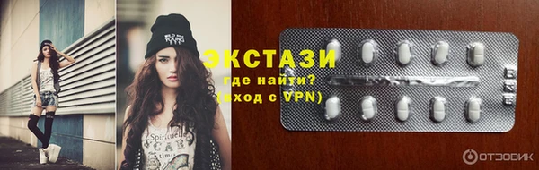 соль курить ск Бронницы