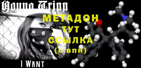 метамфетамин Бугульма