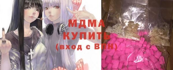 соль курить ск Бронницы