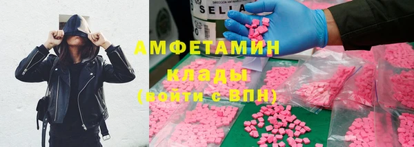метамфетамин Бугульма