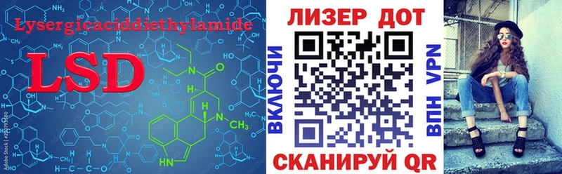 ЛСД экстази кислота  Люберцы 